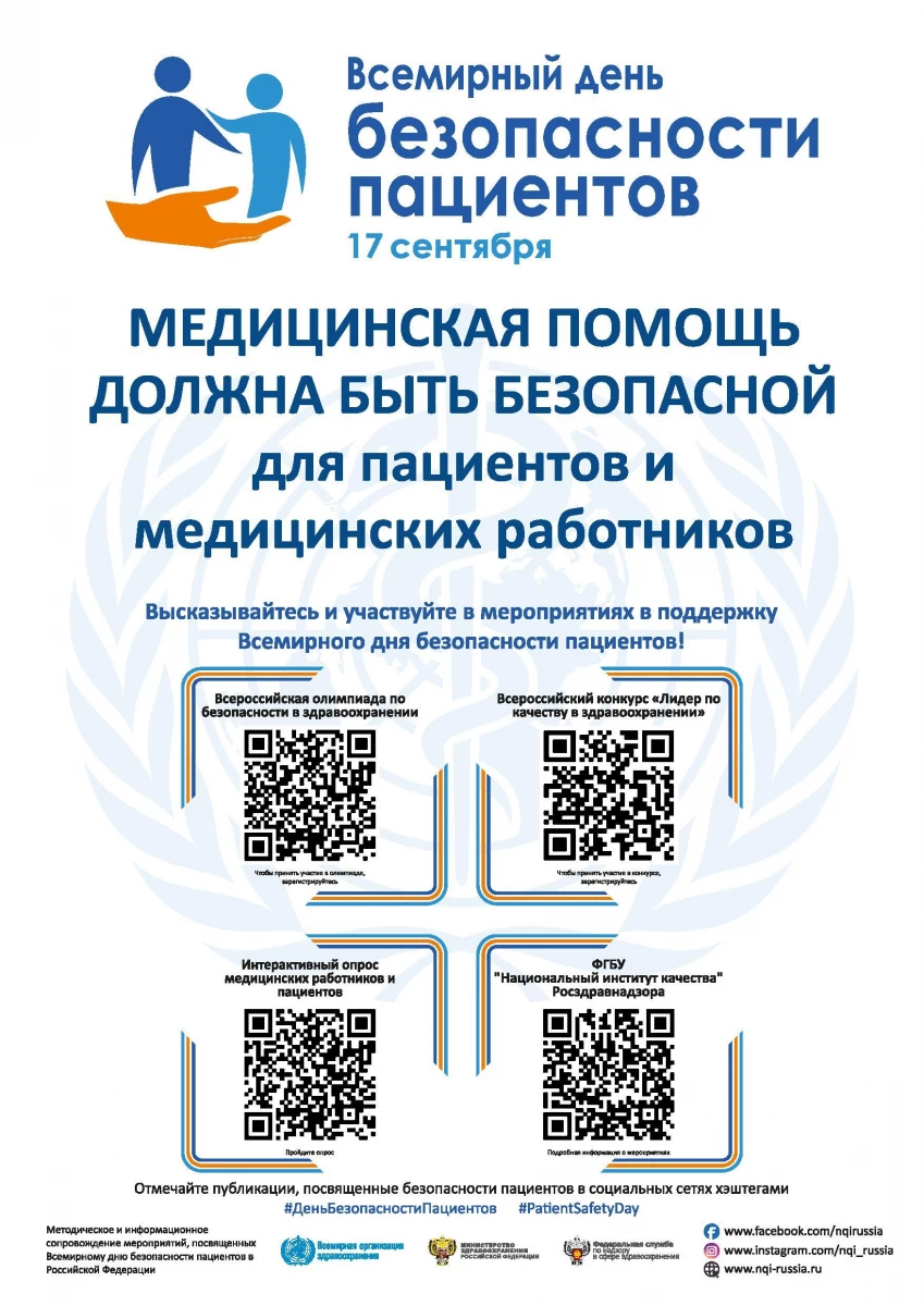 Поликлиническое отделение Октябрьская центральная городская больница №3:  запись на прием, телефон, адрес, отзывы цены и скидки на InfoDoctor.ru