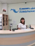 Центр остеопатии доктора Коваленко в Промышленном районе