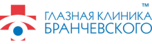 Глазная клиника Бранчевского на 6-й просеке