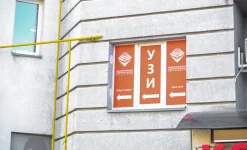 медицинский центр самарская школа ультразвука на ульяновской улице изображение 7 на проекте infodoctor.ru